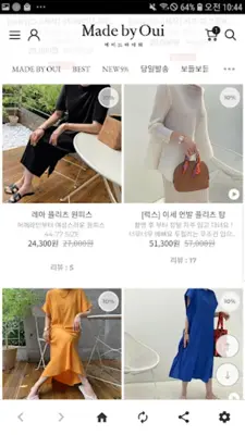 메이드바이위 android App screenshot 2